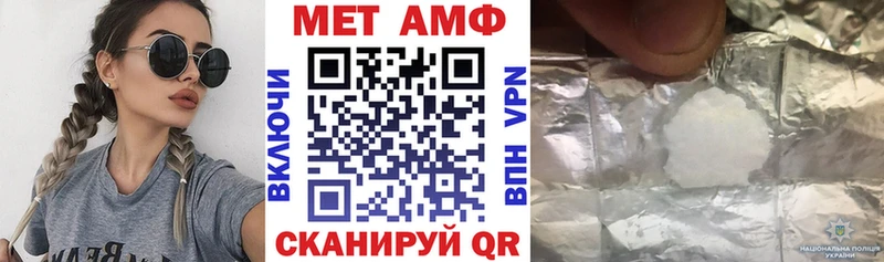 Amphetamine Premium  закладка  Артёмовск 
