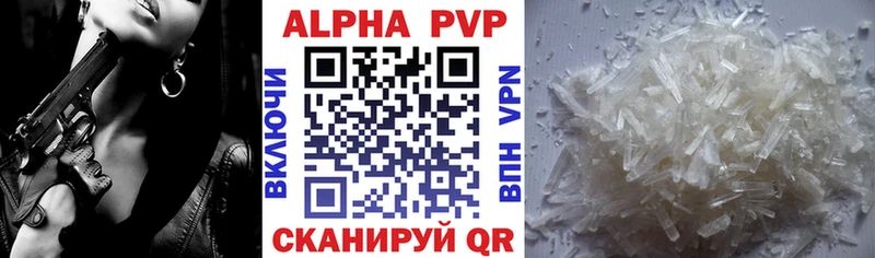 APVP Crystall  Артёмовск 