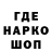Кодеиновый сироп Lean Purple Drank LIPSKIY