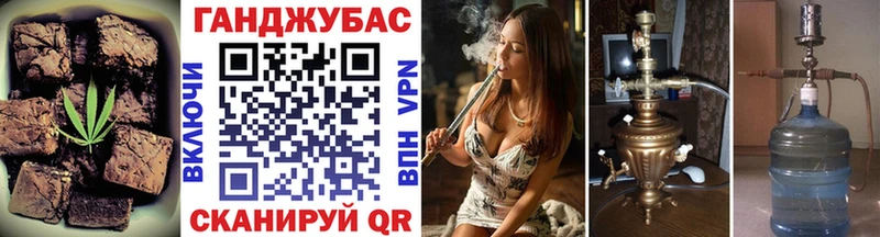 закладка  Артёмовск  Еда ТГК конопля 