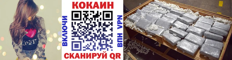 КОКАИН FishScale  Артёмовск 