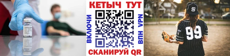 купить наркоту  гидра   Кетамин VHQ  Артёмовск 