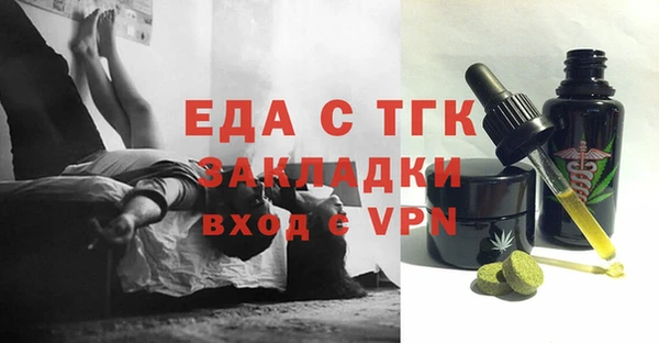 спайс Алексин