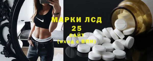 спайс Алексин