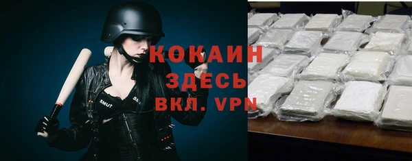 мефедрон VHQ Алзамай