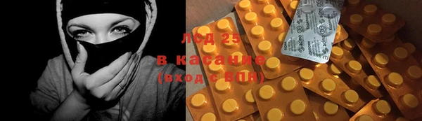 спайс Алексин