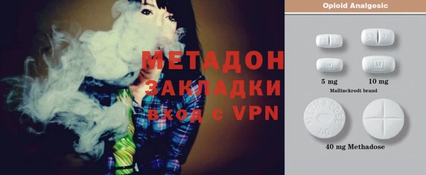 альфа пвп VHQ Семикаракорск
