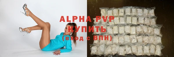 ALPHA-PVP Алексеевка