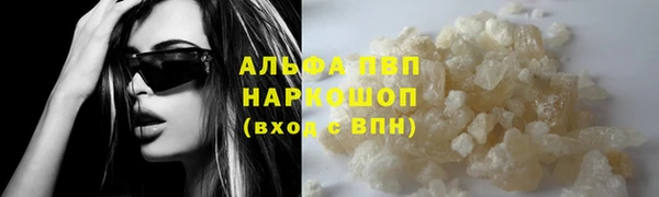 мефедрон VHQ Алзамай