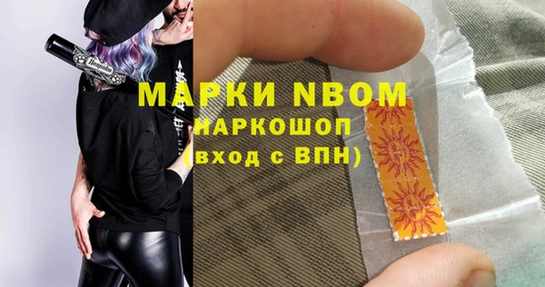 спайс Алексин