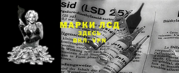 ALPHA-PVP Алексеевка