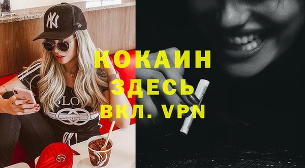 мефедрон VHQ Алзамай