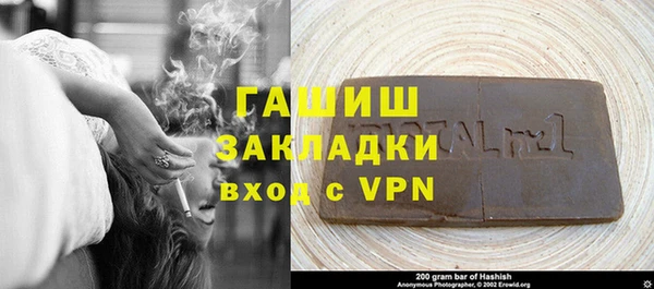 ALPHA-PVP Алексеевка