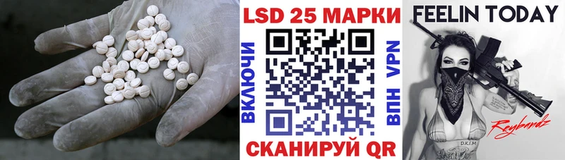 Лсд 25 экстази ecstasy Артёмовск