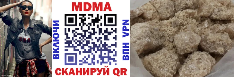 купить закладку  Артёмовск  MDMA Molly 