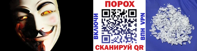 где можно купить наркотик  Артёмовск  Метамфетамин Декстрометамфетамин 99.9% 