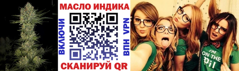mega как зайти  Артёмовск  ТГК гашишное масло 