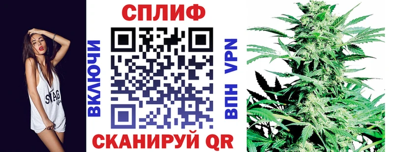 Канабис VHQ  даркнет сайт  Артёмовск 