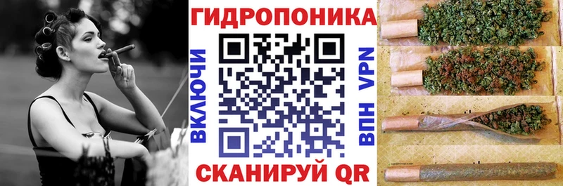 Канабис тримм Артёмовск